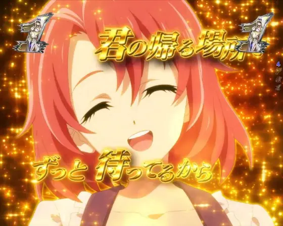 パチンコPゴブリンスレイヤー ラッキートリガーVerの画像