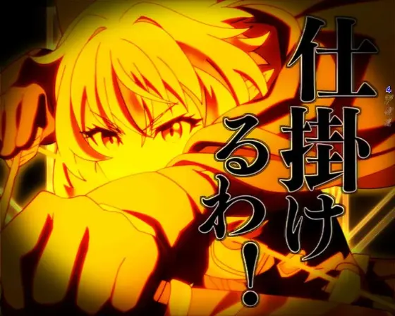 パチンコPゴブリンスレイヤー ラッキートリガーVerの金イルミ