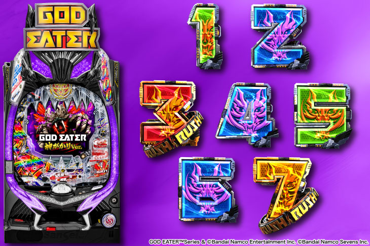 Pゴッドイーター神がかりVer.の筐体画像