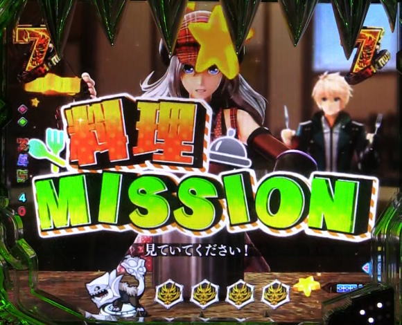 パチンコPゴッドイーター究極一閃ミッションの画像