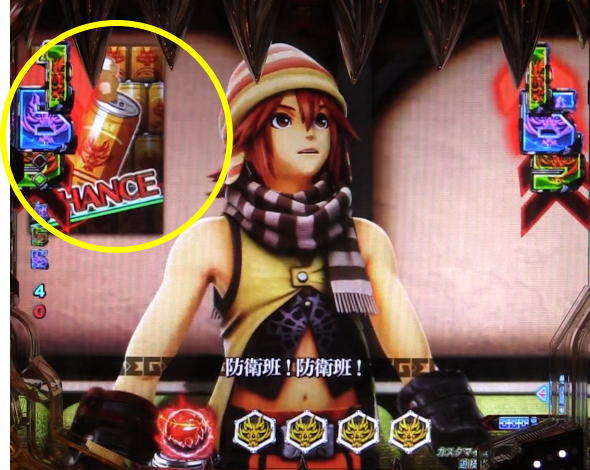 パチンコPゴッドイーター究極一閃キャラアイテムの画像