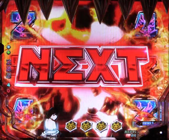 パチンコPゴッドイーター究極一閃トラップ継続の画像