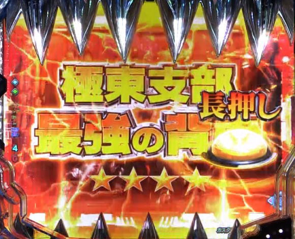 パチンコPゴッドイーター究極一閃パネル破壊の画像