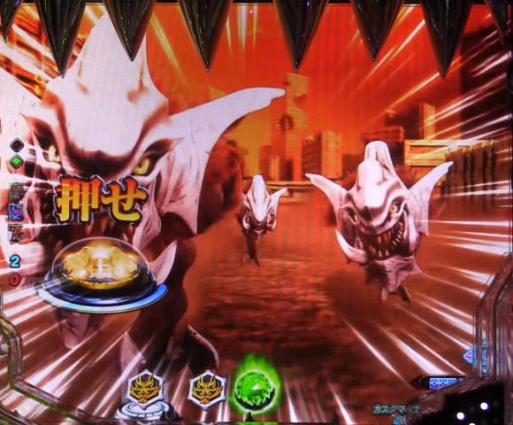 パチンコPゴッドイーター究極一閃アリサボタンの画像
