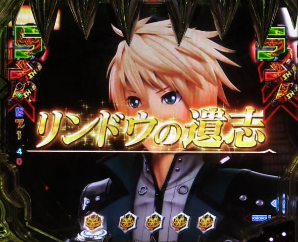 パチンコPゴッドイーター究極一閃タイトル金の画像