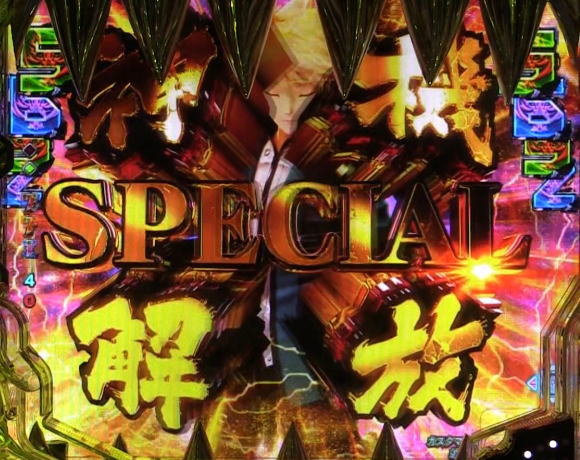 パチンコPゴッドイーター究極一閃神機開放の画像