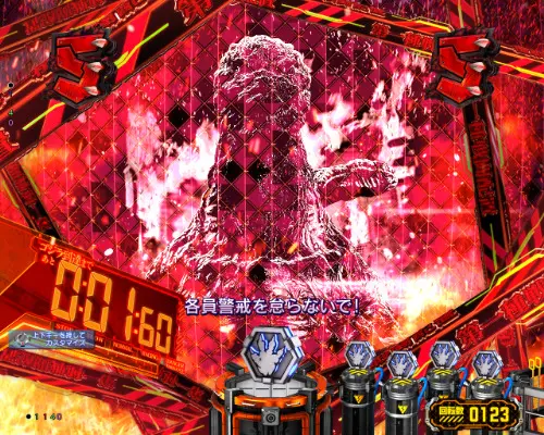 パチンコPゴジラ対エヴァンゲリオン～G細胞覚醒～のゴジラ迎撃準備ゾーン予告赤画像