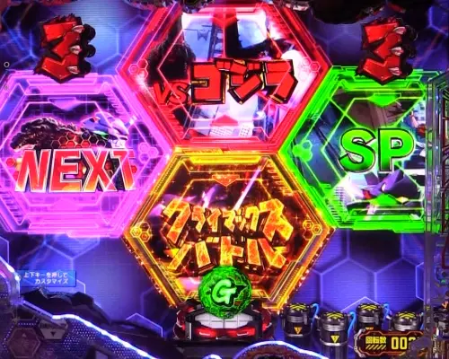 パチンコPゴジラ対エヴァンゲリオン～G細胞覚醒～のモニターノーマルリーチ画像