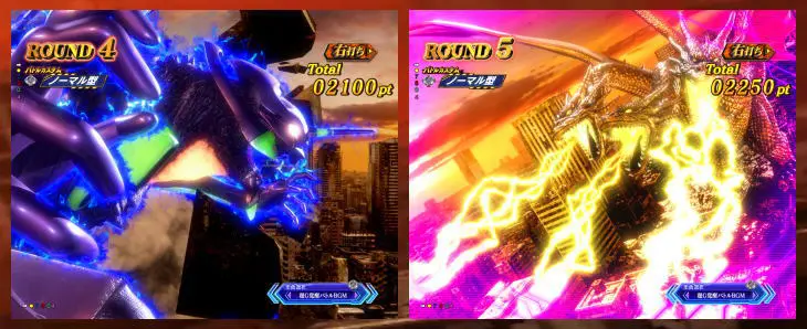 Pゴジラ対エヴァンゲリオン～G細胞覚醒～の超G覚醒バトル2