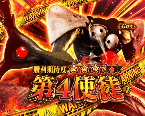 パチンコPゴジラ対エヴァンゲリオン～G細胞覚醒～のエヴァンゲリオン量産機画像