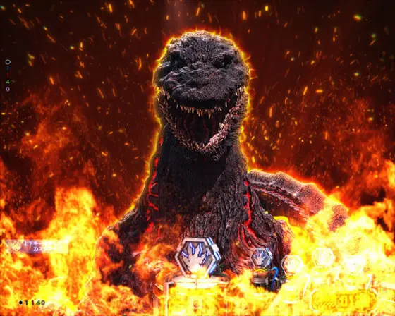 パチンコPゴジラ対エヴァンゲリオン～G細胞覚醒～のゴジラフリーズ予告アップ画像