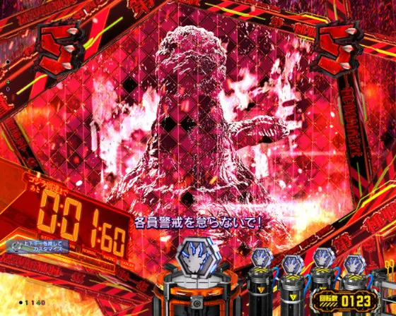 パチンコPゴジラ対エヴァンゲリオン～G細胞覚醒～のゴジラ迎撃準備ゾーン予告赤画像