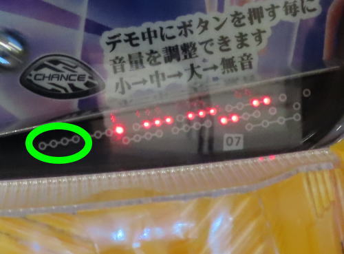 パチンコP GOGOピラミッド危機一発4500の画像