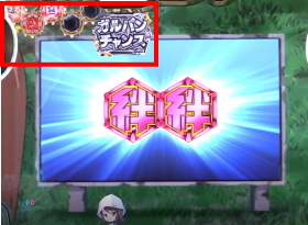 パチンコPガールズ&パンツァー 劇場版のライバル校校章画像