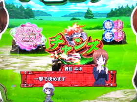 パチンコPガールズ&パンツァー 劇場版の的当て予告画像