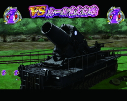 パチンコPガールズ&パンツァー 劇場版の戦車道リーチ画像