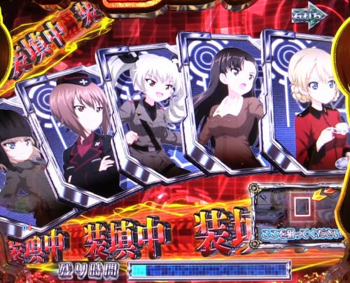 パチンコPガールズ&パンツァー 劇場版のバトル発展前演出の画像