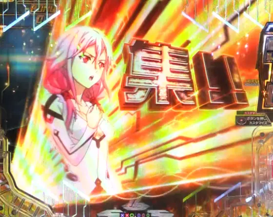 パチンコPギルティクラウン2のヴォイドランク予告発動画像