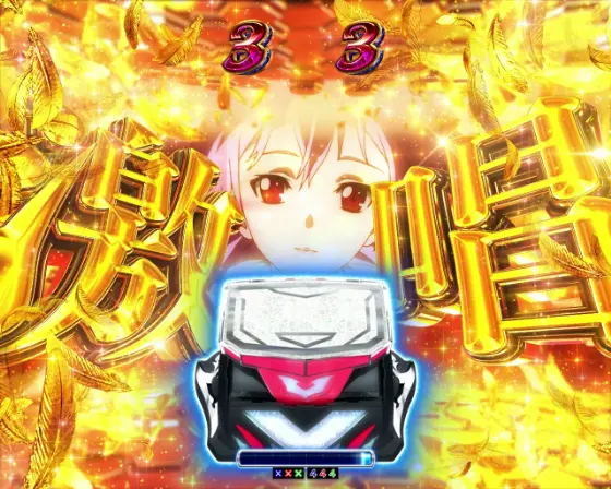 パチンコPギルティクラウン2の激唱ボタン画像