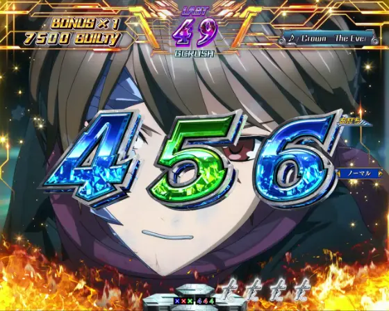 パチンコPギルティクラウン2のGC RUSH中画像
