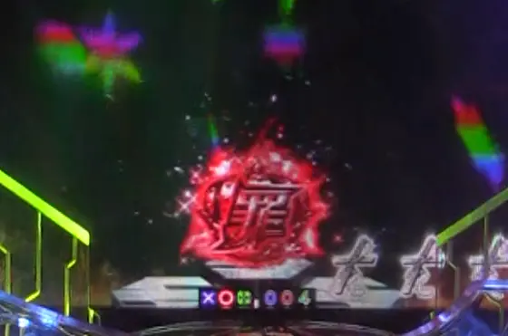 パチンコPギルティクラウン2のGC RUSH中赤保留画像
