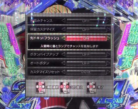 パチンコPギルティクラウン2 プレミアムライブチケットのカスタム画像