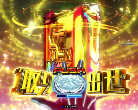 パチンコPギルティクラウン2 プレミアムライブチケットのVOID CHANCEボタン画像