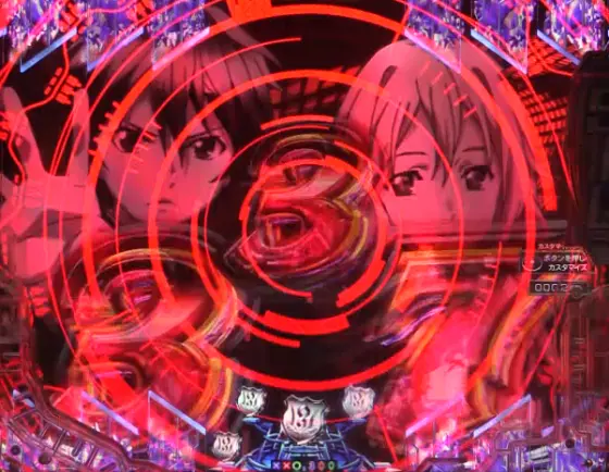パチンコPギルティクラウン2 プレミアムライブチケットの同色チャンス目画像