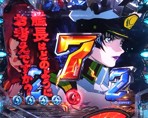 パチンコPフィーバー機動戦士ガンダムSEEDの女の戦い(強パターン)