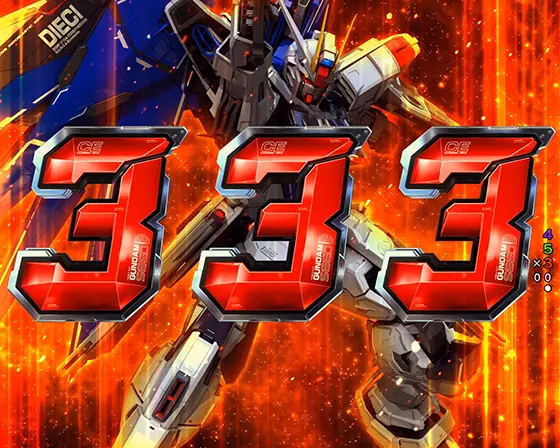 パチンコPフィーバー機動戦士ガンダムSEEDのFEVER(3図柄揃い)