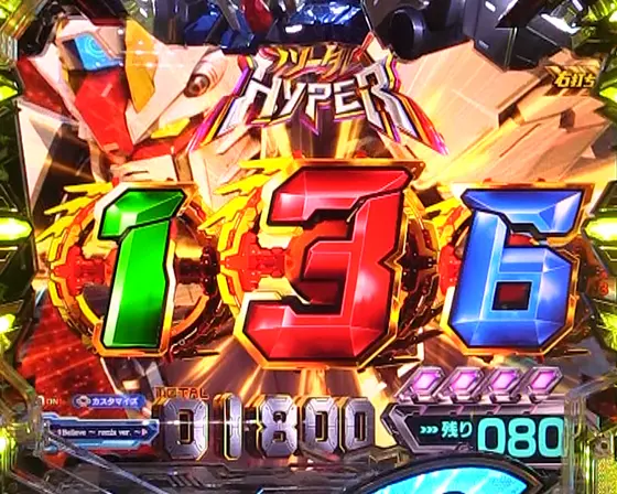 パチンコPフィーバー機動戦士ガンダムSEEDのフリーダムHYPER(消化中の演出)