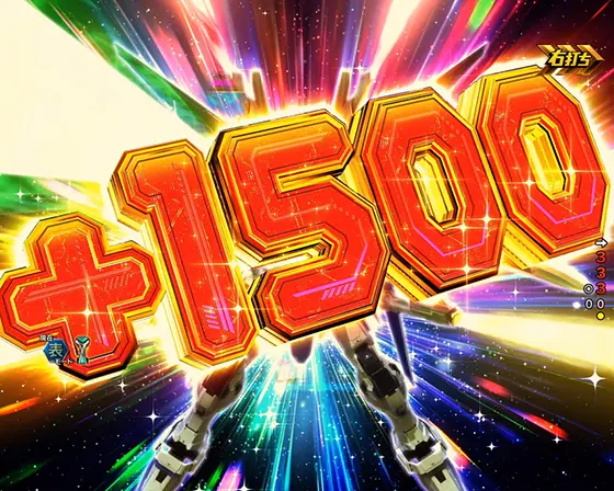 パチンコPフィーバー機動戦士ガンダムSEEDのフルバースト演出