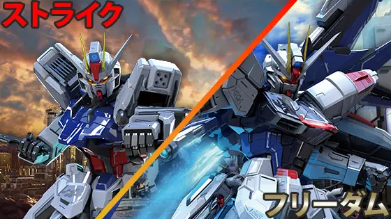 パチンコPフィーバー機動戦士ガンダムSEEDのストライクとフリーダム
