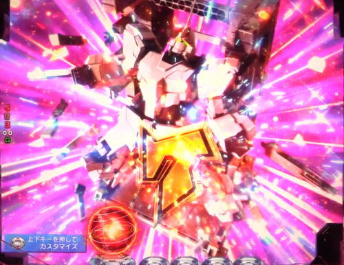 パチンコPフィーバー機動戦士ガンダムユニコーン LIGHT ver.の擬似連予告:ユニコーンモード