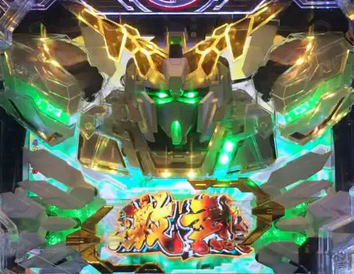 パチンコPフィーバー 機動戦士ガンダムユニコーンのSPリーチ発展時役物予告:覚醒+激熱