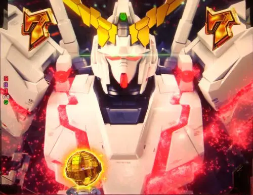 パチンコPフィーバー 機動戦士ガンダムユニコーンのガンダムユニコーン予告:変身