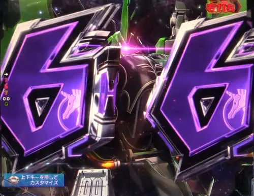 パチンコPフィーバー 機動戦士ガンダムユニコーンの敵出現テンパイ煽り予告その2