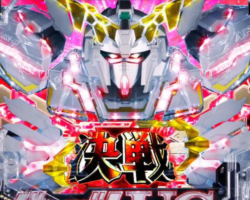 パチンコPフィーバー 機動戦士ガンダムユニコーンのSPリーチ発展時役物予告:デストロイモード+決戦