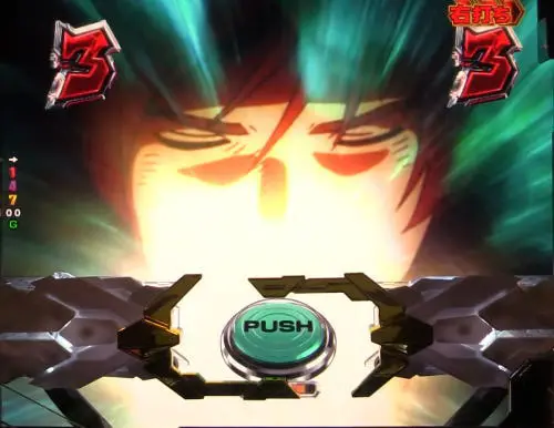 パチンコPフィーバー 機動戦士ガンダムユニコーンのエピソードリーチ:通常ボタン