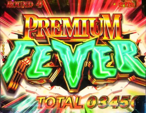 パチンコPフィーバー 機動戦士ガンダムユニコーンのPREMIUMFEVER
