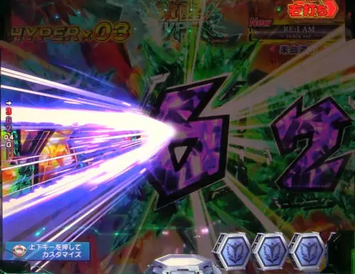 パチンコPフィーバー 機動戦士ガンダムユニコーンの図柄切り裂き予告:青