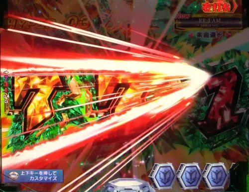 パチンコPフィーバー 機動戦士ガンダムユニコーンの図柄切り裂き予告:赤