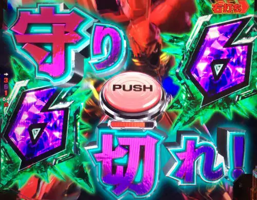 パチンコPフィーバー 機動戦士ガンダムユニコーンのバトルリーチ