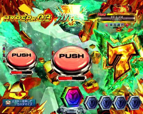 パチンコPフィーバー 機動戦士ガンダムユニコーンの図柄切り裂き予告:青