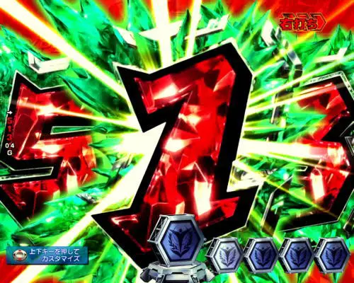 パチンコPフィーバー 機動戦士ガンダムユニコーンの図柄切り裂き予告:青