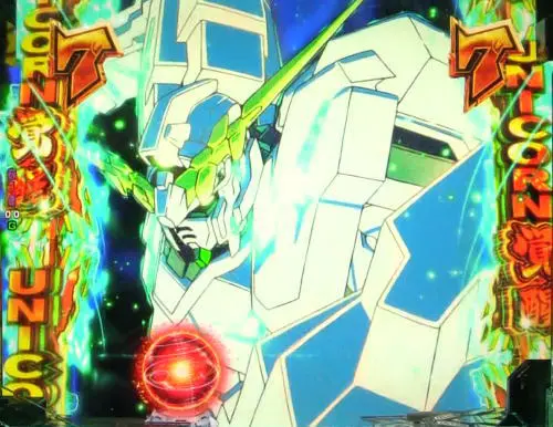 パチンコPフィーバー 機動戦士ガンダムユニコーンの頂上対決リーチ