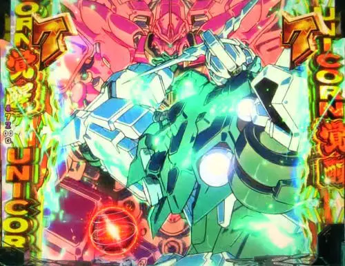 パチンコPフィーバー 機動戦士ガンダムユニコーンの頂上対決リーチ:対峙