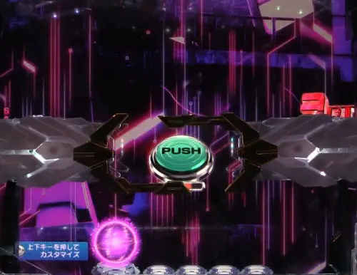 パチンコPフィーバー 機動戦士ガンダムユニコーンの発進STANDBYモード:ボタンプッシュ