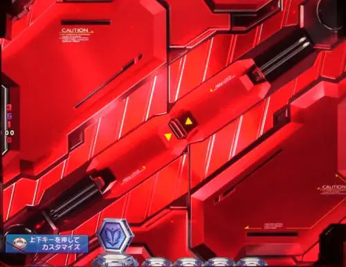 パチンコPフィーバー 機動戦士ガンダムユニコーンのシャッター予告:赤