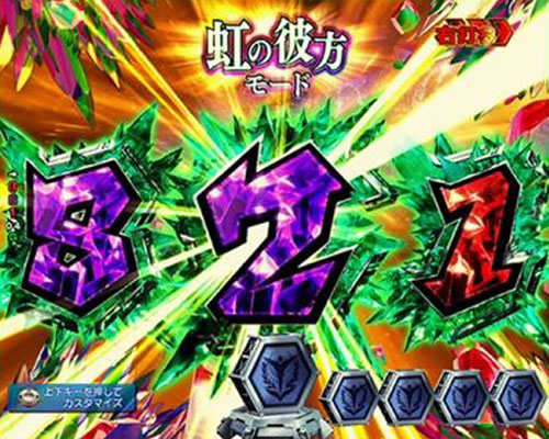 パチンコPフィーバー機動戦士ガンダムユニコーン LIGHT ver.の遊タイム(虹の彼方モード)